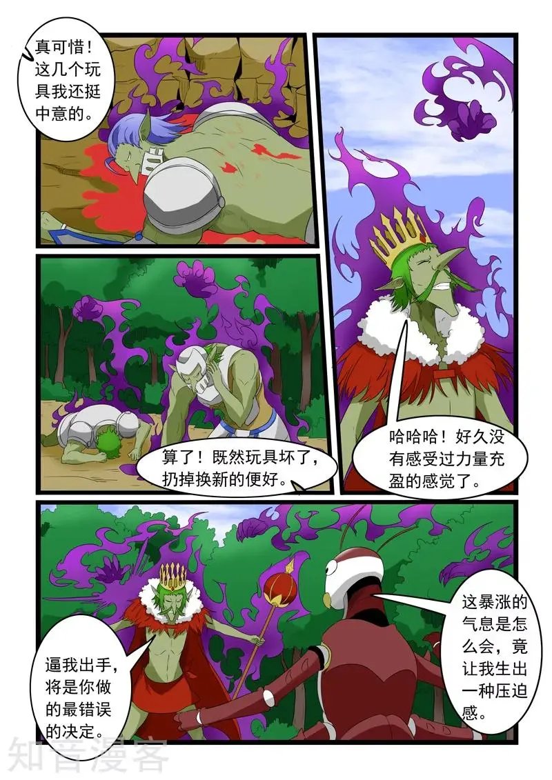 第180话