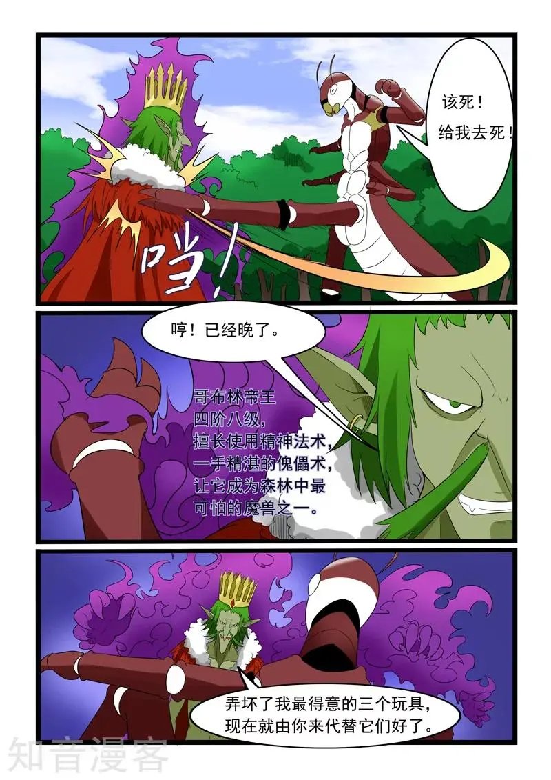 第180话