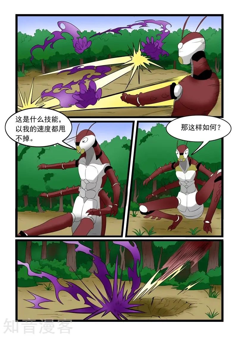 第181话