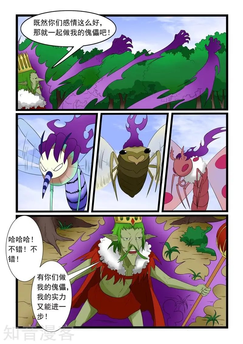 第181话