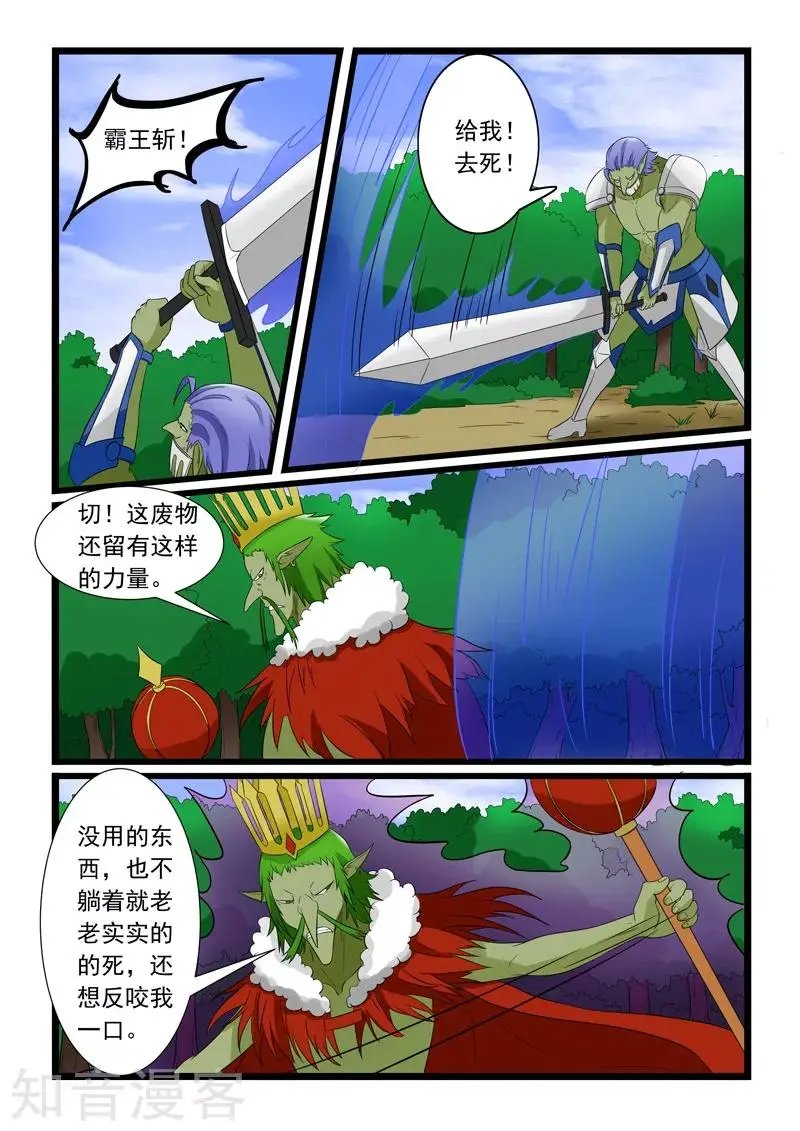 第181话