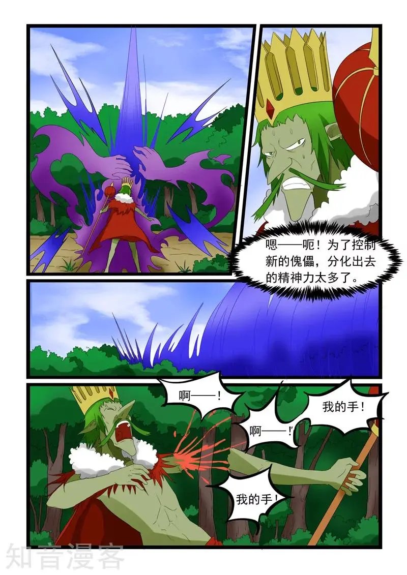 第181话