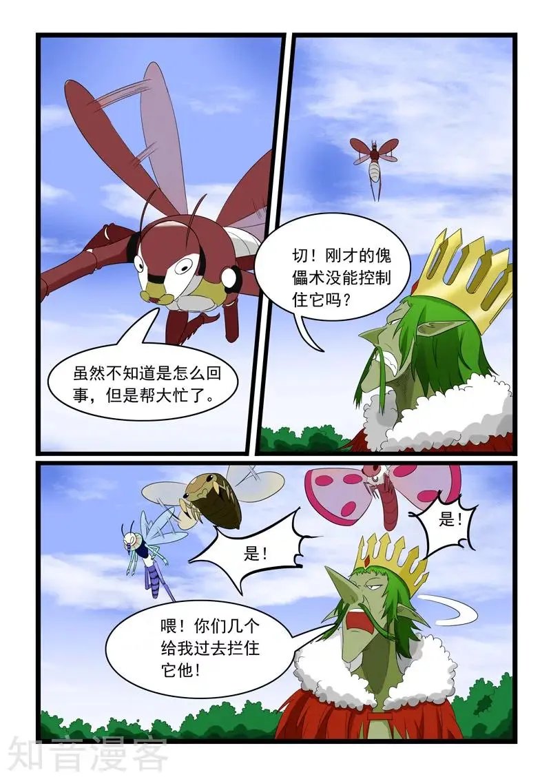 第182话