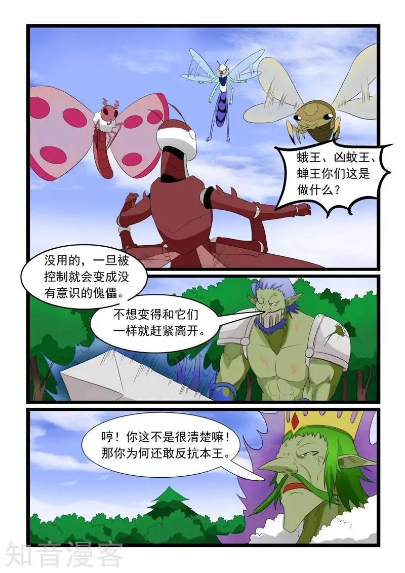 第182话