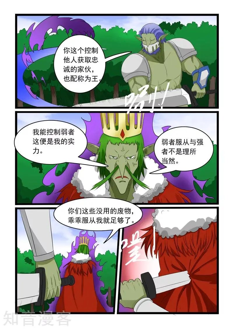 第182话