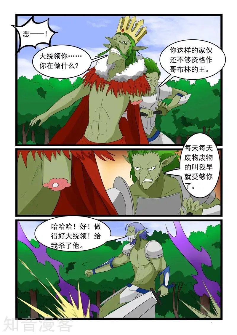 第182话