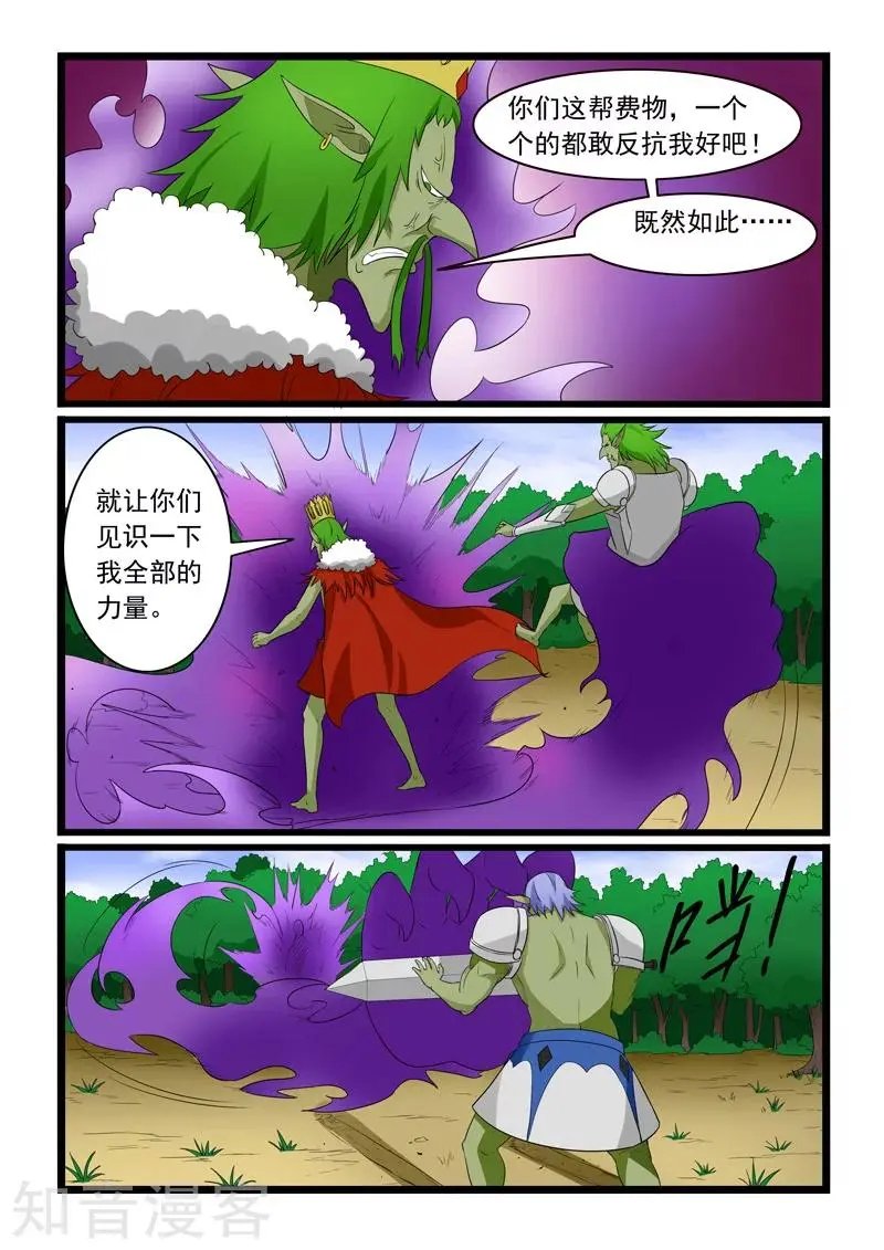 第182话