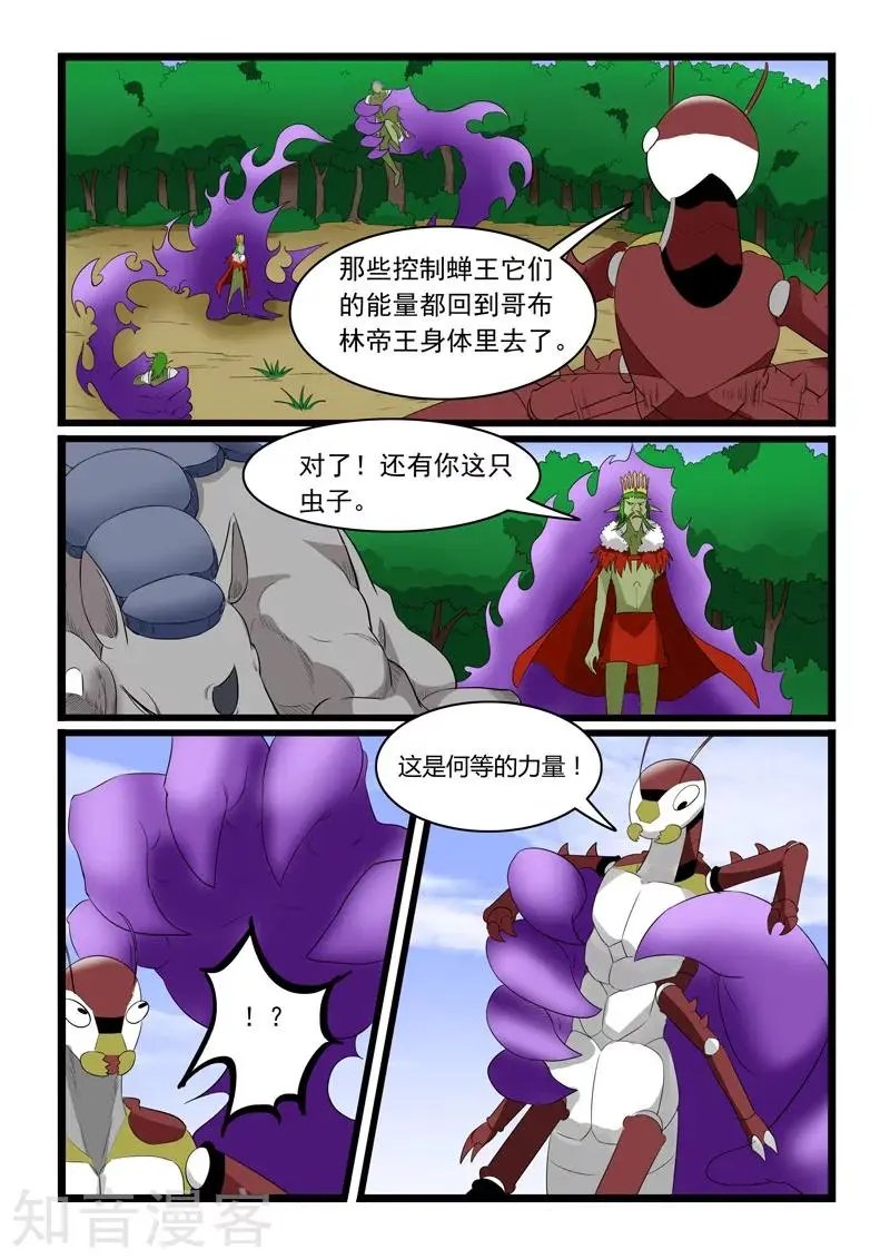 第182话