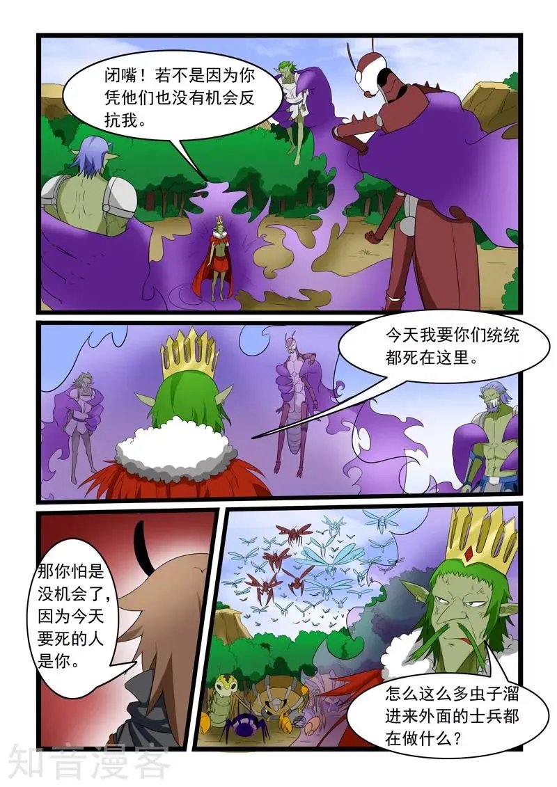 第182话