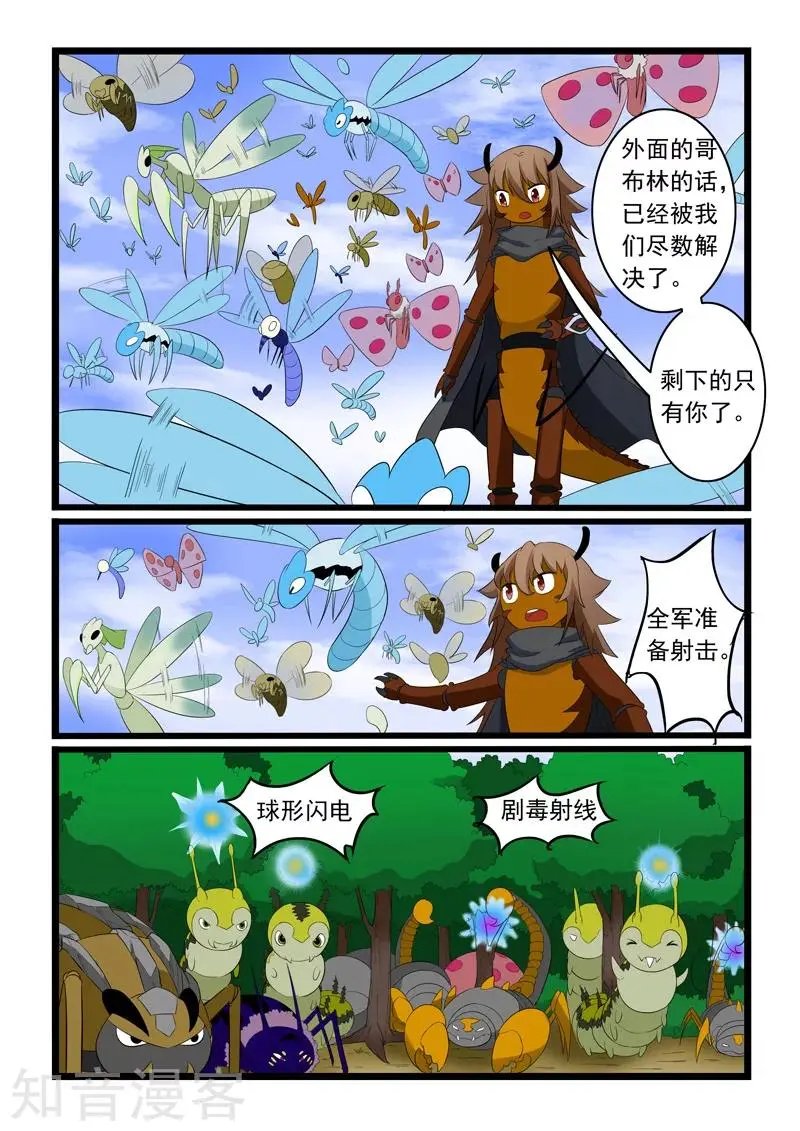 第182话