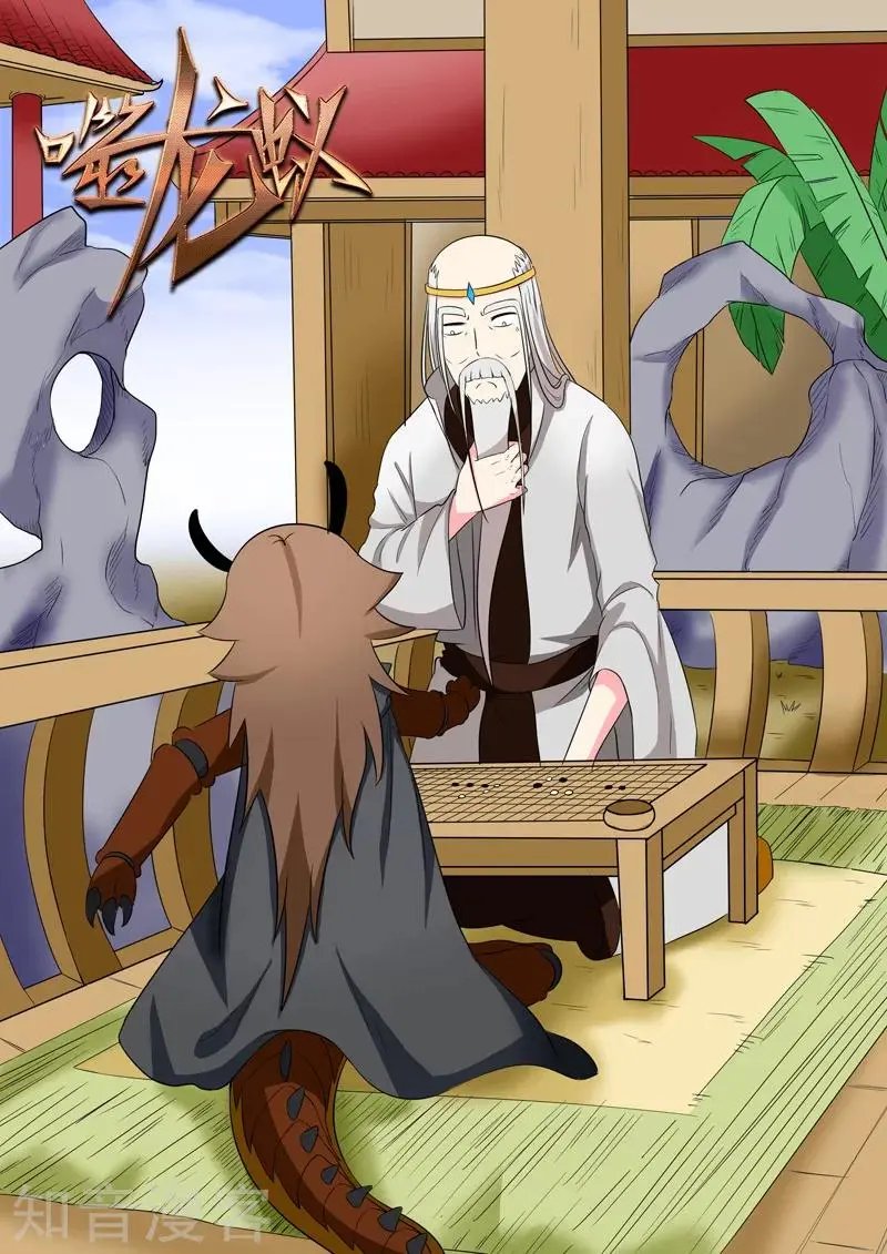 第183话