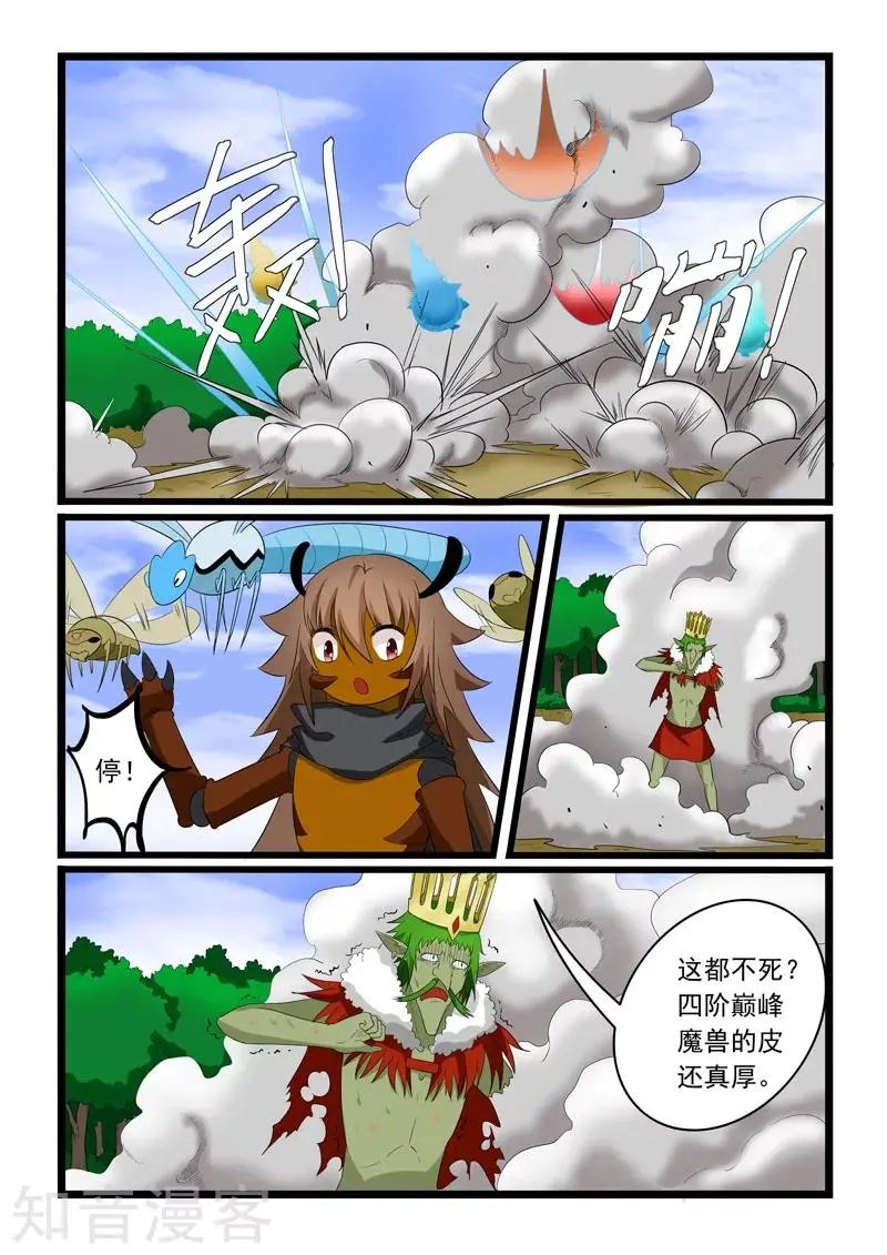 第183话