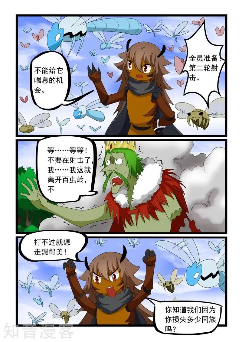 第183话