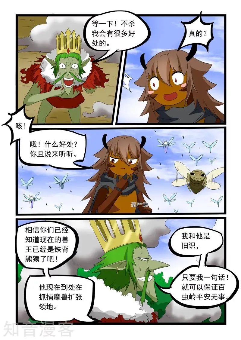 第183话