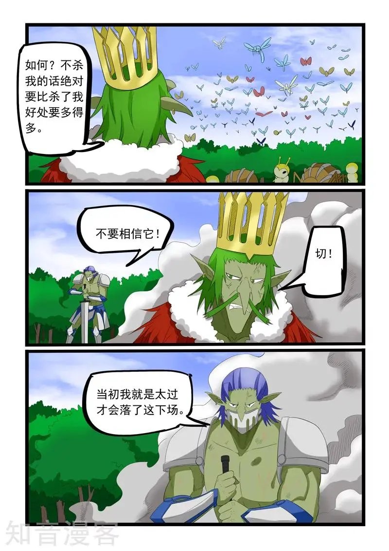 第183话