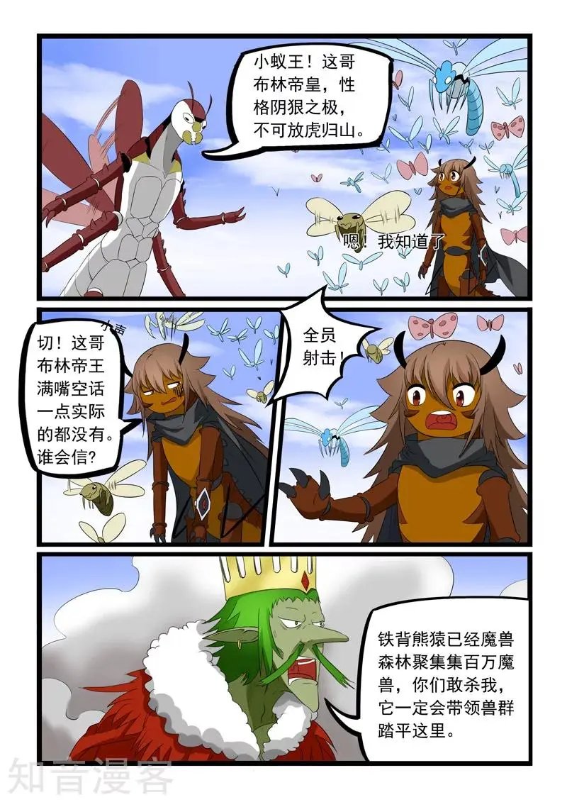 第183话