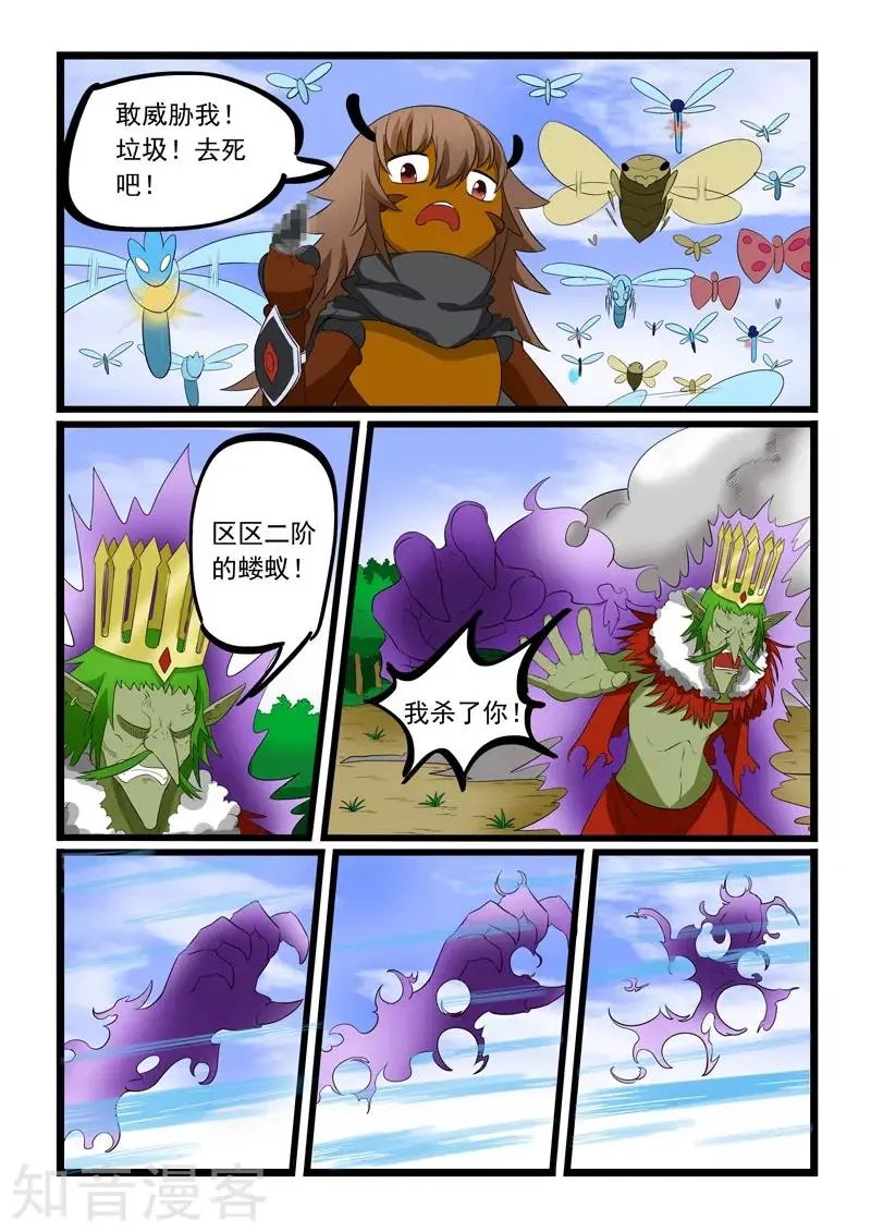 第183话