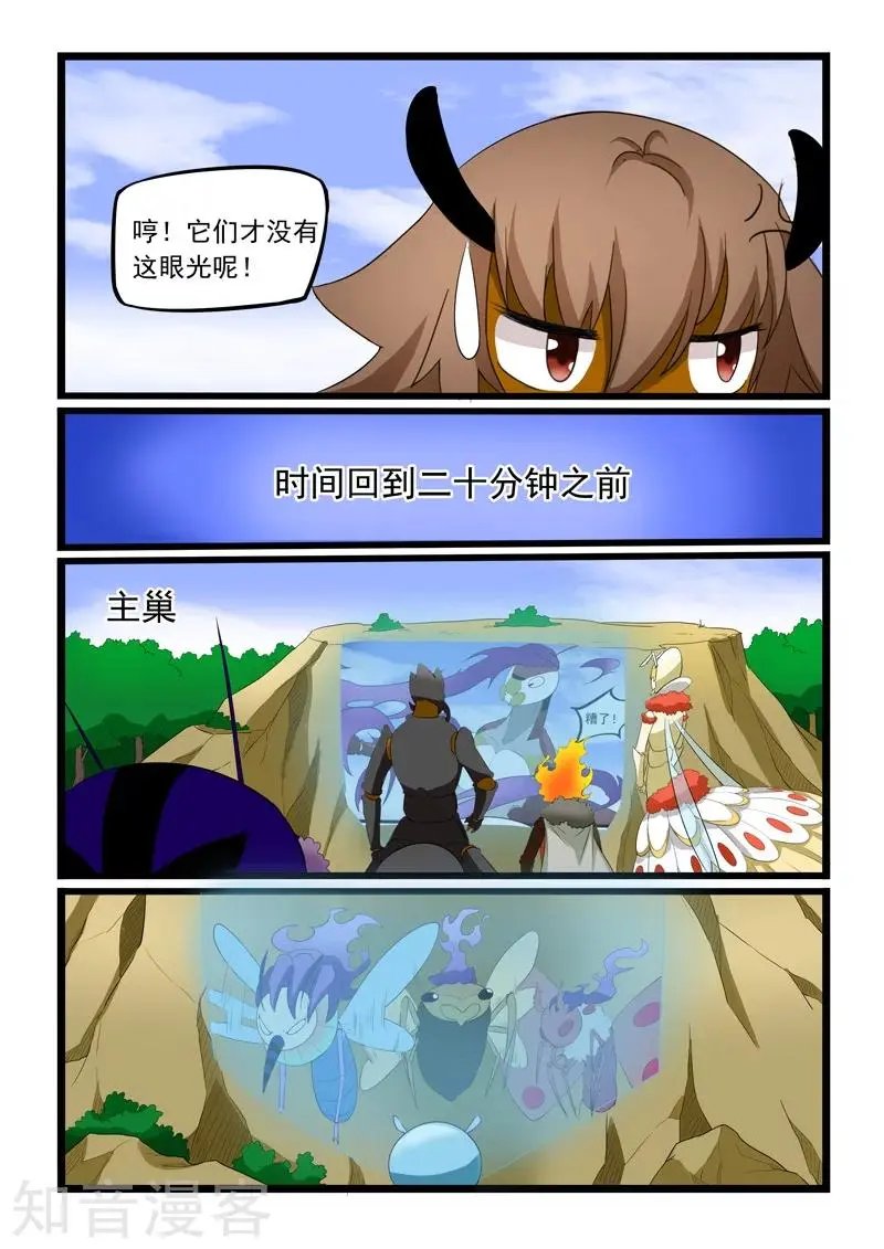 第183话