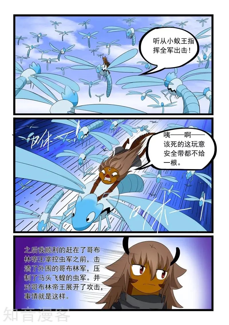 第184话