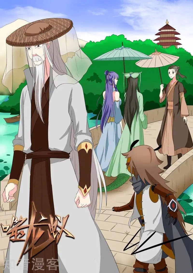 第185话