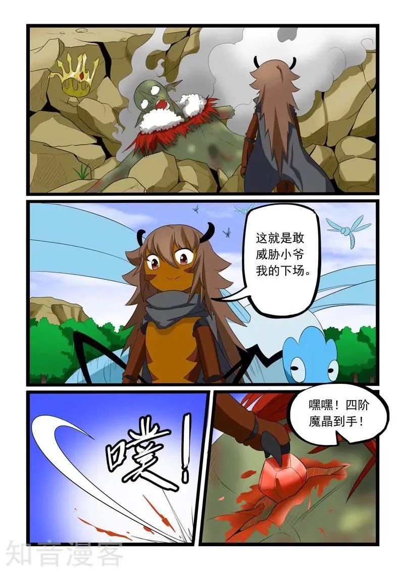 第185话