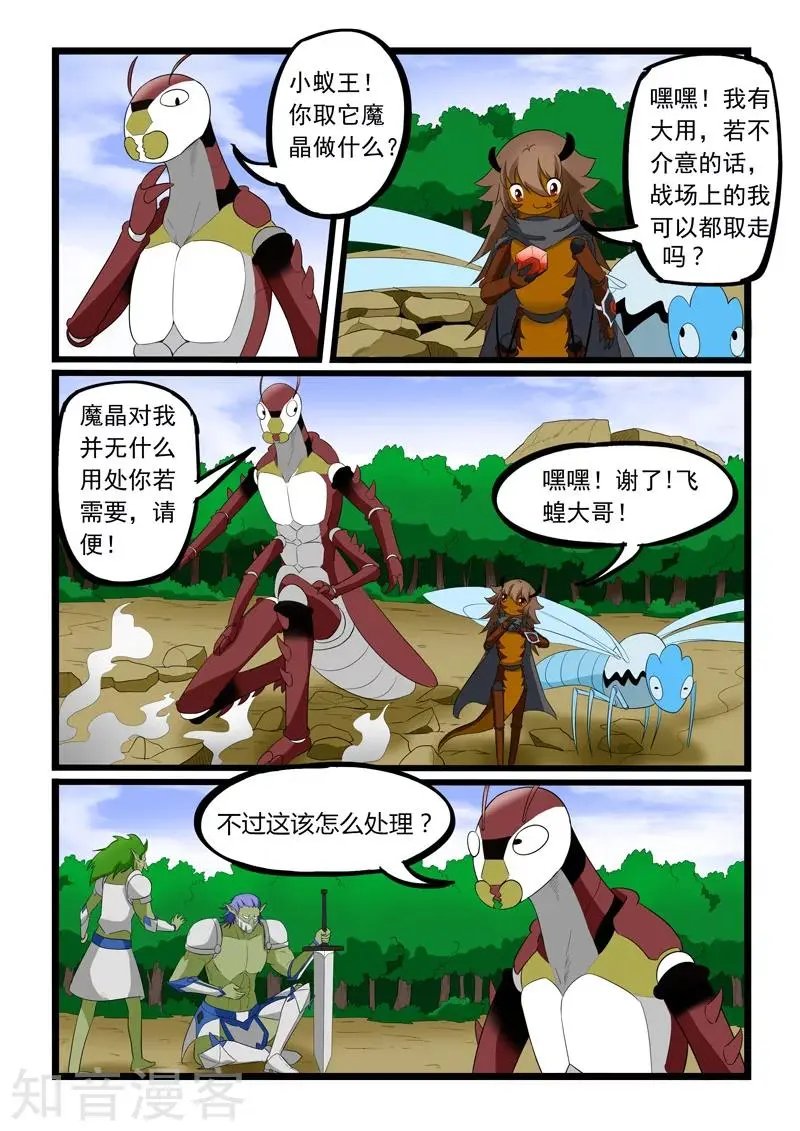 第185话