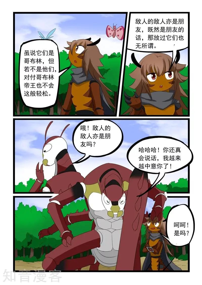 第185话