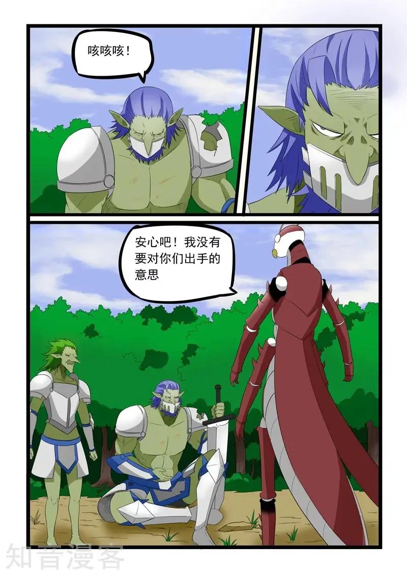 第185话