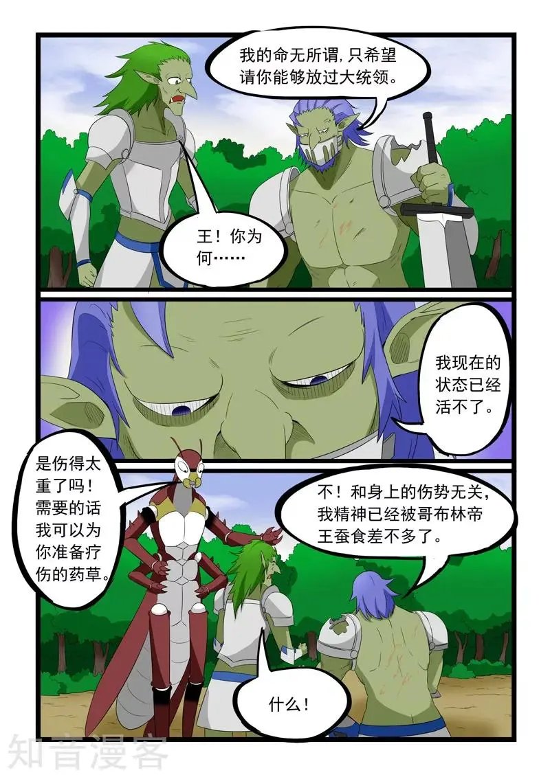 第185话