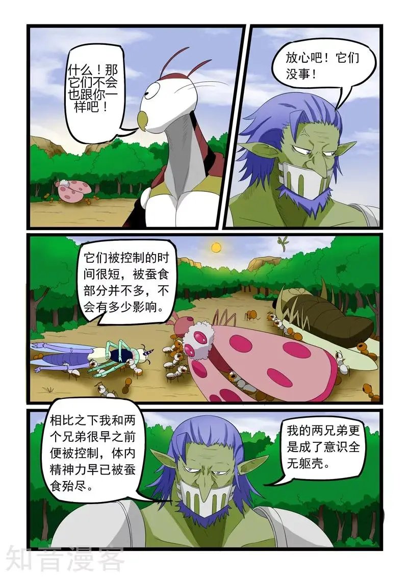 第185话