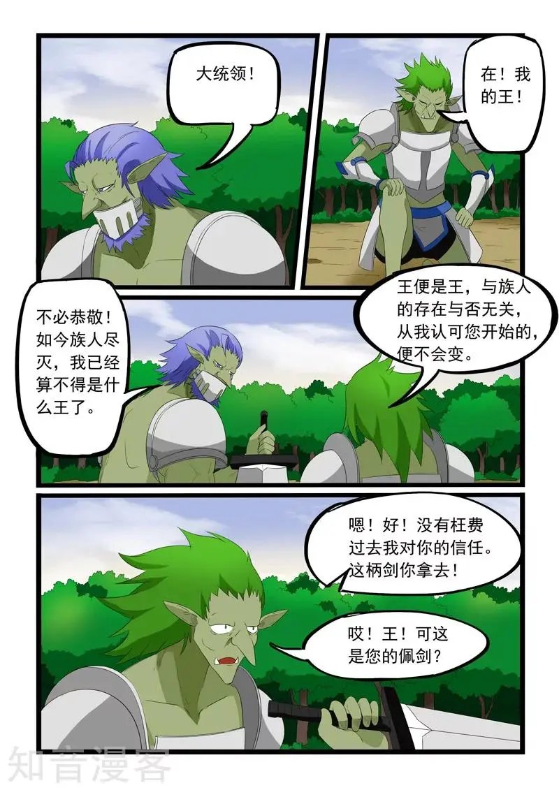 第185话
