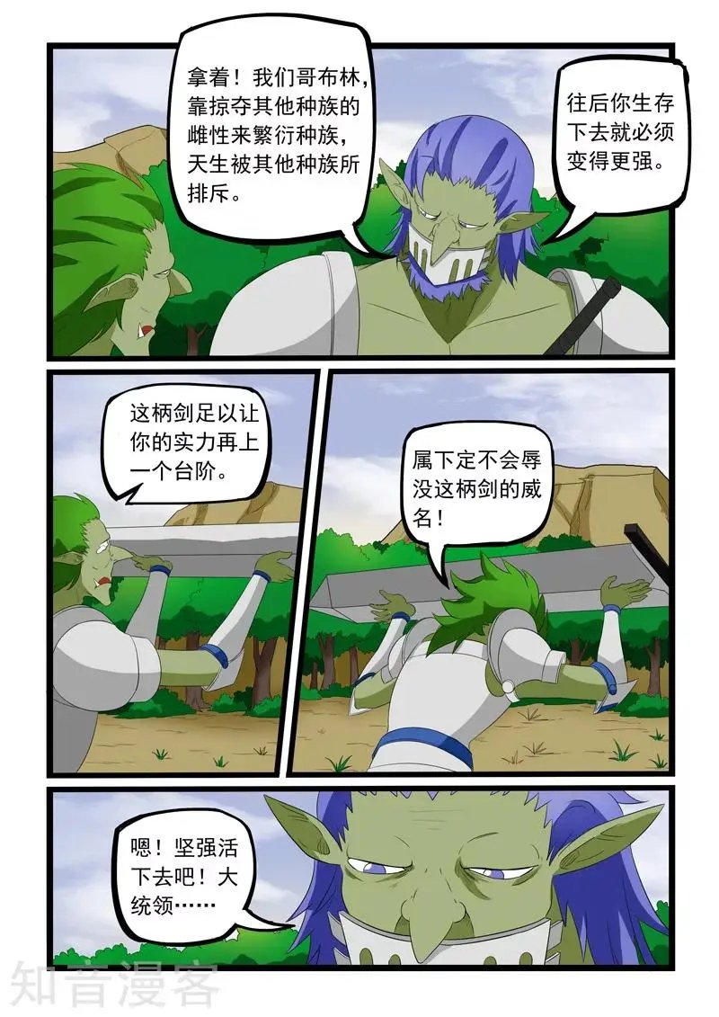 第185话