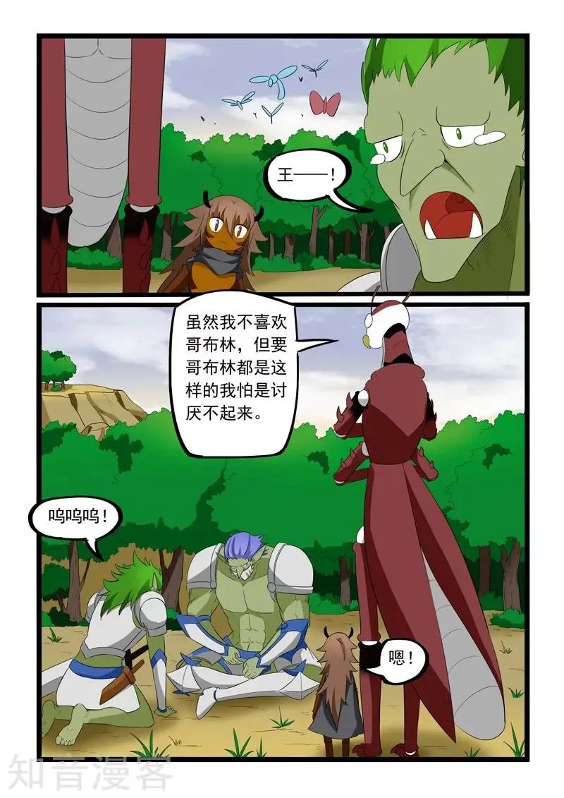 第185话