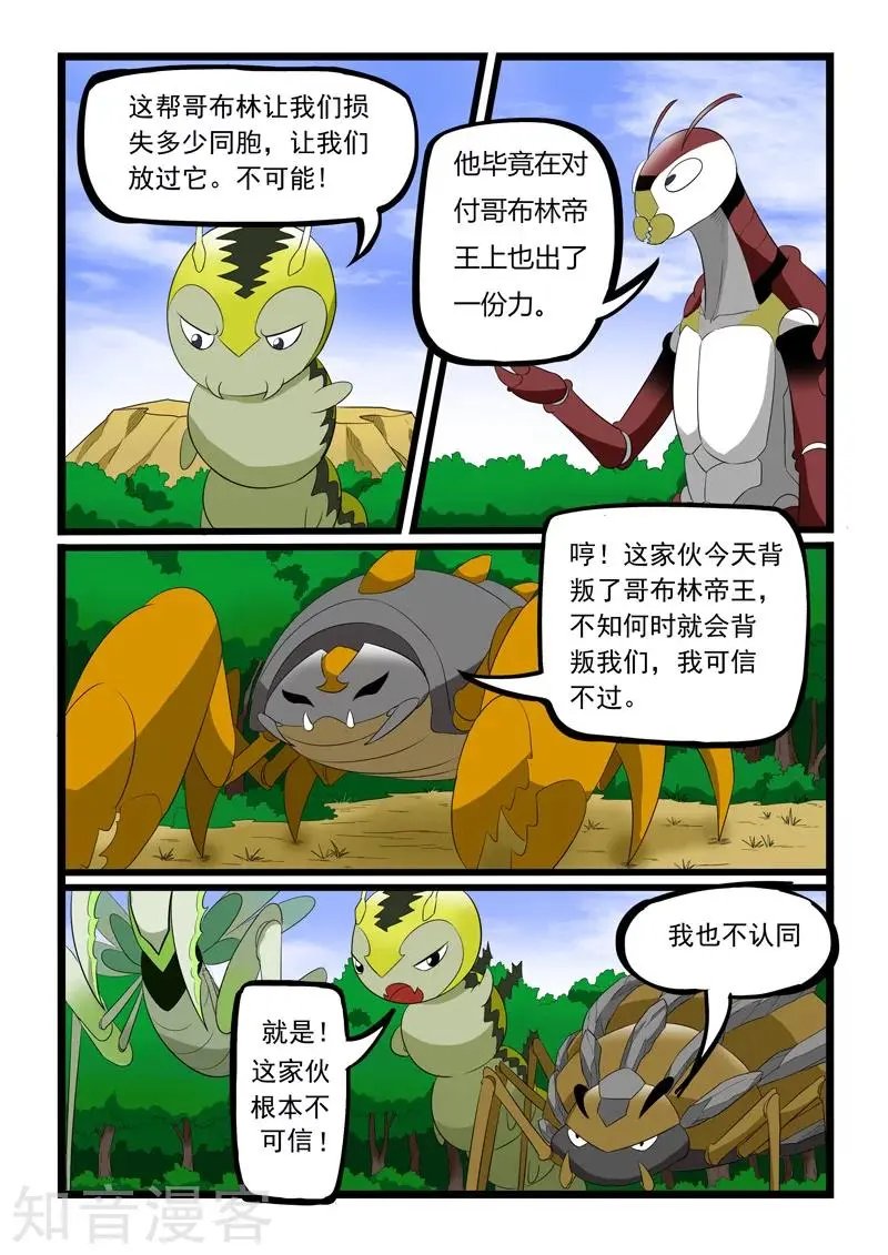 第186话