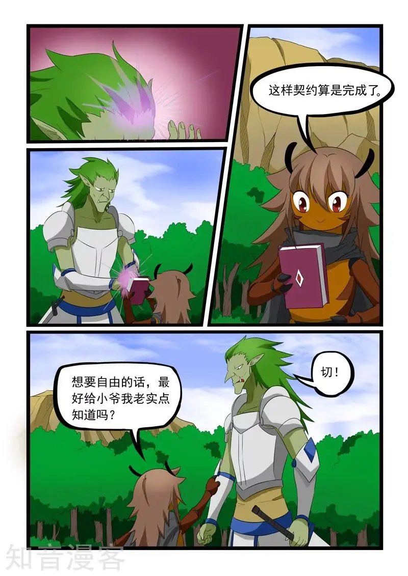 第186话