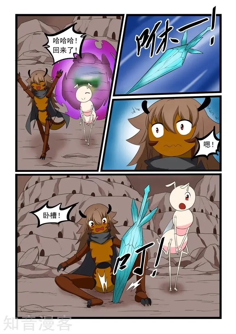 第186话