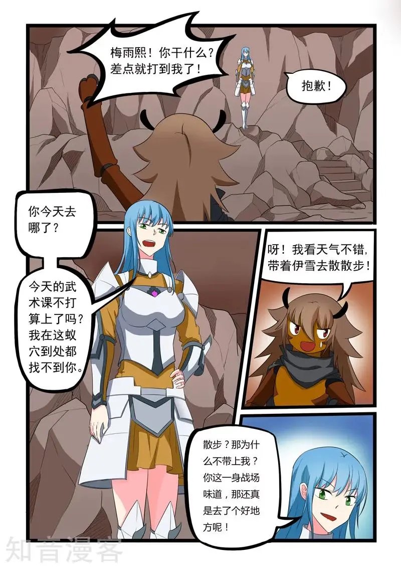 第186话