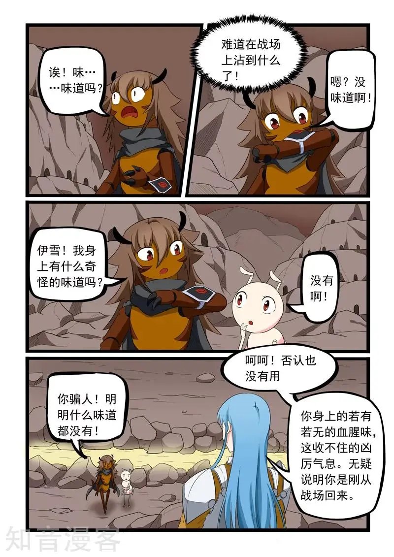 第186话