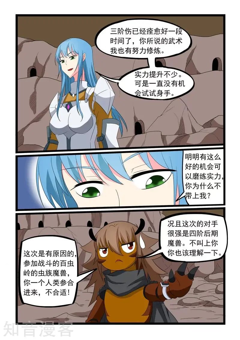 第187话