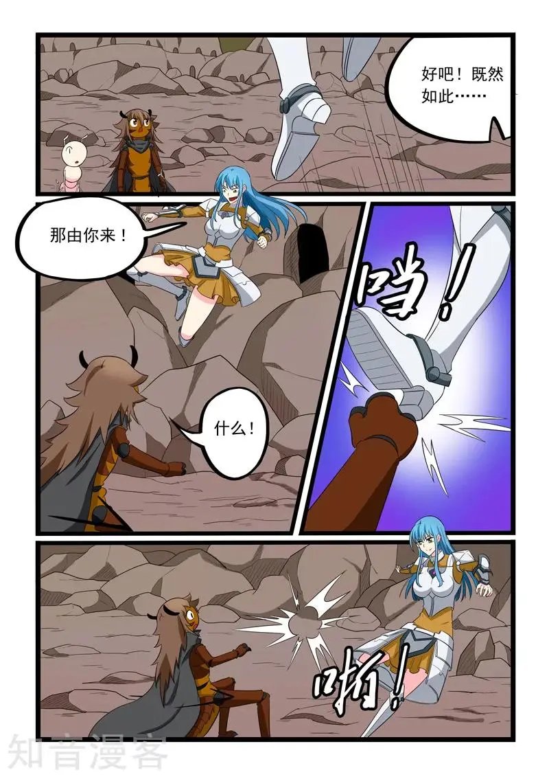 第187话