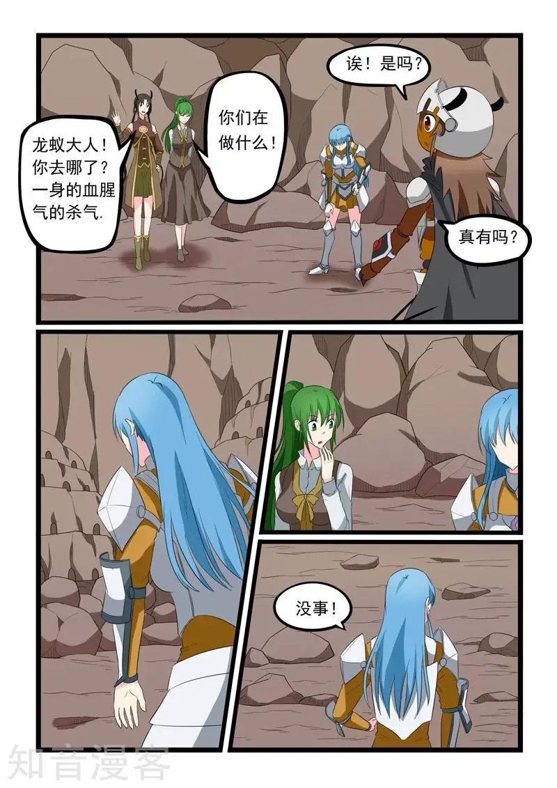第187话