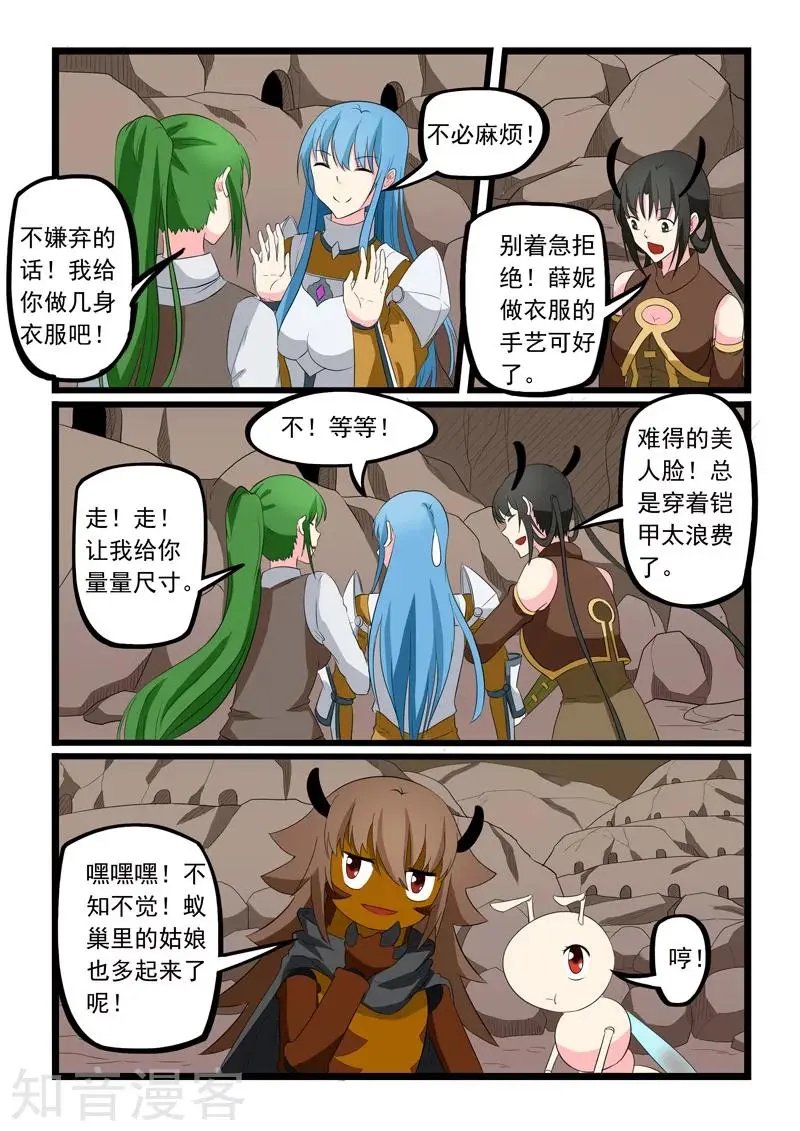 第187话