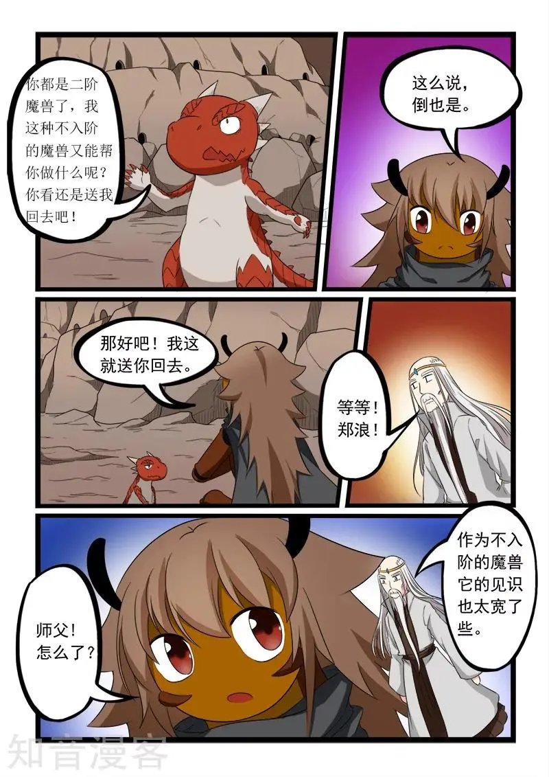第189话