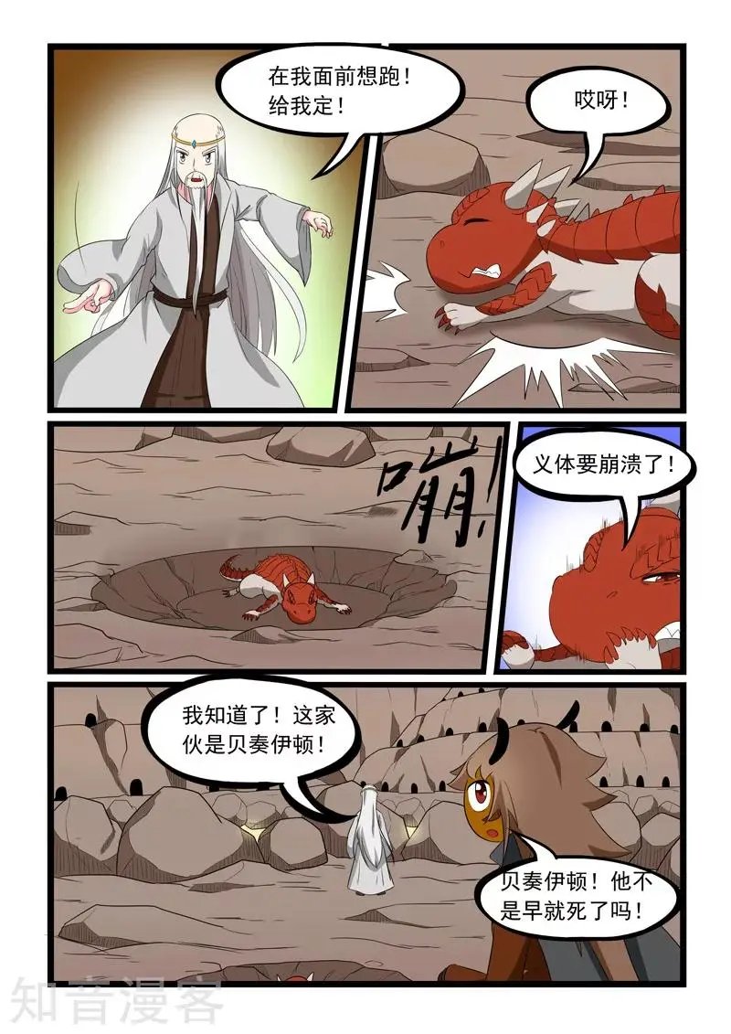 第189话