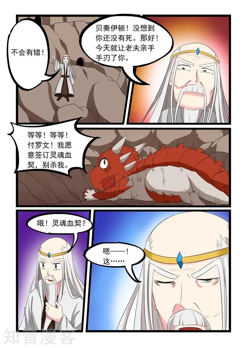 第189话