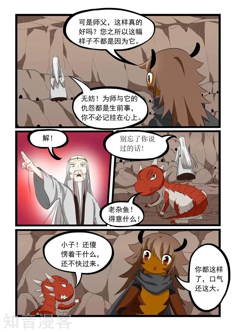 第189话