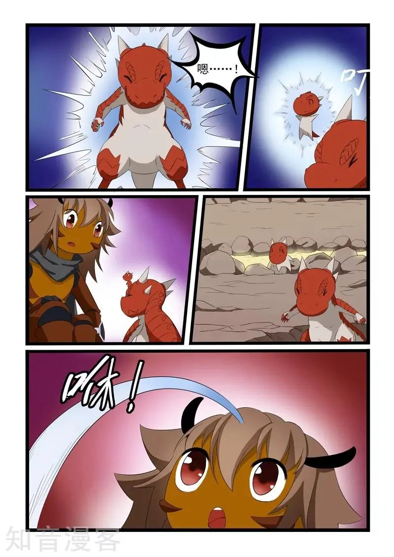第190话