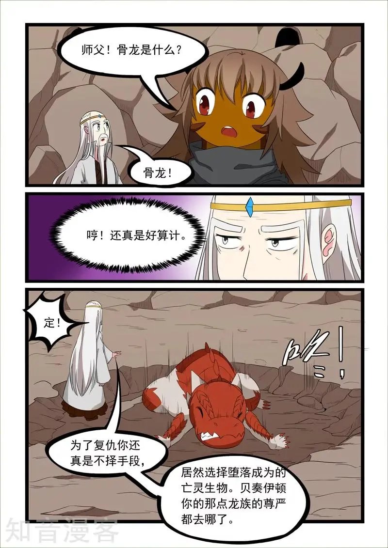 第190话