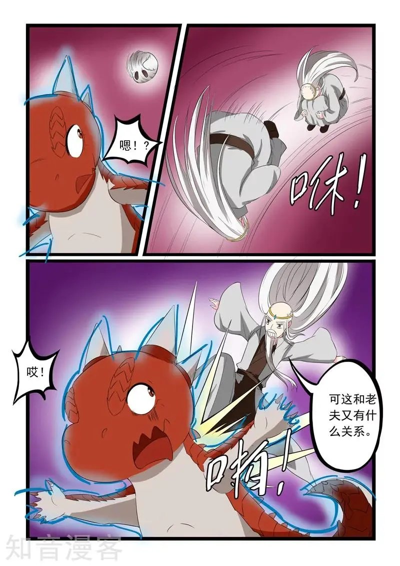 第190话