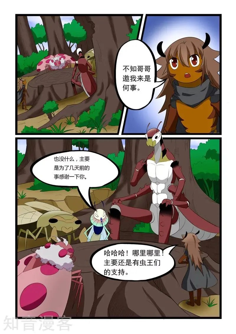 第191话